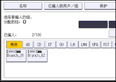 操作面板屏幕插图