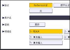 操作面板屏幕插图