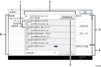 已编号的操作面板屏幕插图