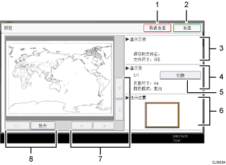 已编号的操作面板屏幕插图