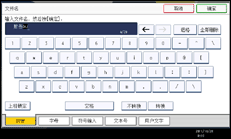 操作面板屏幕插图