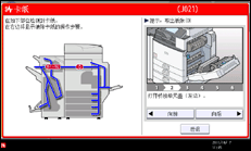 操作面板屏幕插图