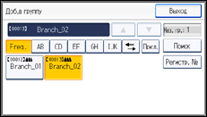 Иллюстрация экрана панели управления