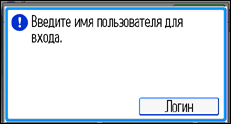 Иллюстрация экрана панели управления