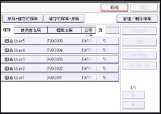 操作面板畫面說明圖