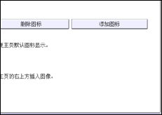 操作面板屏幕插图