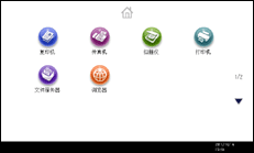 操作面板屏幕插图