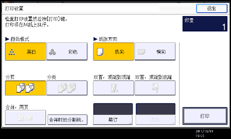 操作面板屏幕插图