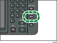 用户工具/计数器键图例