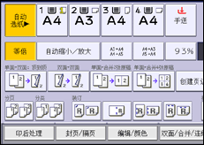 操作面板屏幕插图
