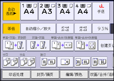 操作面板屏幕插图