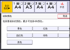 操作面板屏幕插图