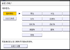 操作面板屏幕插图