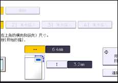 操作面板屏幕插图