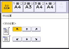 操作面板屏幕插图