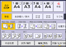 操作面板屏幕插图