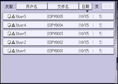 操作面板屏幕插图