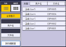 操作面板屏幕插图