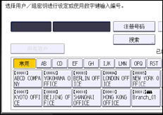 操作面板屏幕插图