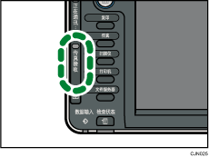 接收文件指示灯插图