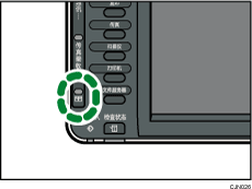 机密文件指示灯插图