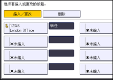 操作面板屏幕插图