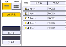 操作面板屏幕插图
