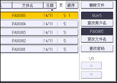 操作面板屏幕插图