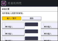 操作面板屏幕插图