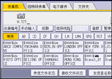 操作面板屏幕插图