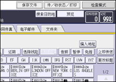 操作面板屏幕插图