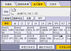 操作面板屏幕插图