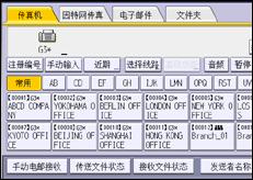 操作面板屏幕插图