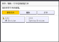 操作面板屏幕插图