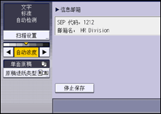 操作面板屏幕插图