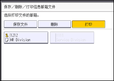 操作面板屏幕插图