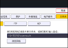 操作面板屏幕插图