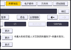 操作面板屏幕插图