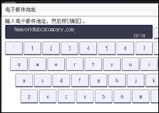 操作面板屏幕插图