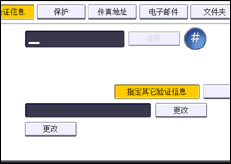 操作面板屏幕插图