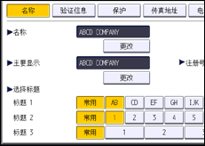 操作面板屏幕插图