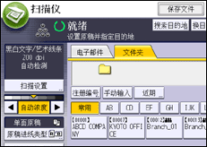 操作面板屏幕插图