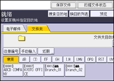 操作面板屏幕插图