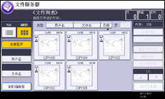 操作面板屏幕插图