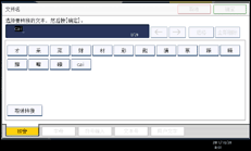 操作面板屏幕插图