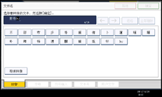 操作面板屏幕插图