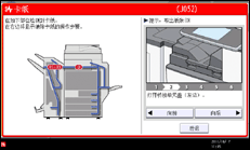 操作面板屏幕插图