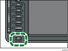 “检查状态”键插图