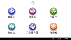 操作面板屏幕插图