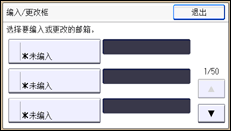 操作面板屏幕插图